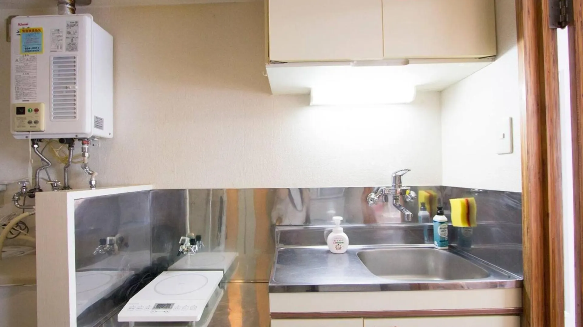 Haimu Shanzerize 7,12 - Vacation Stay 11290 Sapporo 0*,  Japonsko